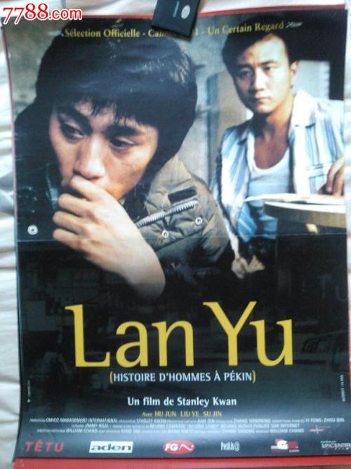 商铺房产证写几个人的名字